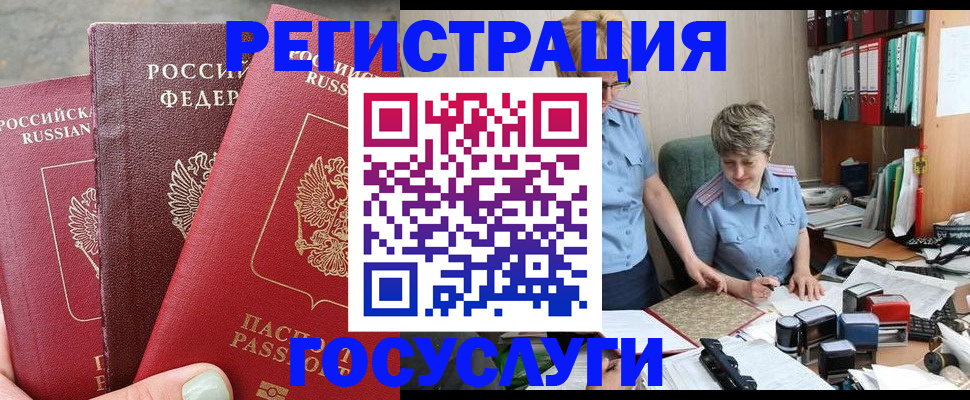 найти адрес прописки в Куровском